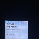 신갈오토 이미지