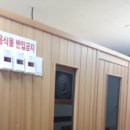 힐스템심부주열테라피
