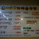 우미골맛집 이미지