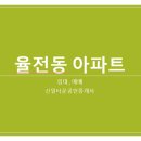 화산로285번길 20~화산로285번길 12 이미지