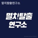 멸치탈출연구소 | [ 강남역 헬스장 ] 멸치탈출연구소 트레이너 실력 보고 선택한 곳