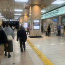 하루카 | 교토역에서 하루카 타는 곳, 자유석 후기