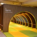 강릉시청 책놀이터(2층) 이미지