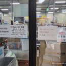 광주 두원 리퍼브 이미지