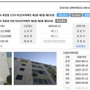 GS25옥포덕산점 | 내집마련 1천6백만원에!! 경매 거제 옥포 덕산2차 아파트 16평형