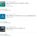 보홀여행 투어레코드 | 고래상어 나팔링 반딧불 투어 후기