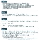 구립종로노인종합복지관 네이버블로그