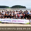 대전과학고등학교 이미지