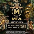 미트리(주) 네이버블로그
