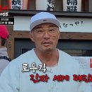 상남자