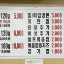 우돈대패삼겹살