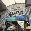 씨유포항죽도시장점 | 포항초밥맛집 민영활어공장 포항죽도시장점 방문후기