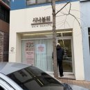 시나 | 전주피부관리 문제성피부 여드름전문 세멘아크네 시나뷰티 후기
