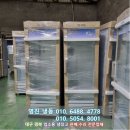 수성냉열