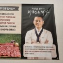 명인축산(주) 이미지