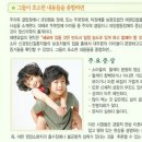 에덴약국 이미지