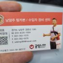 남양주 팀카본 수입차 정비센터 | 자동차 정비 어렵지 않아요~
