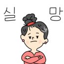 프레시린 이미지