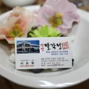 단양팔각정 이미지
