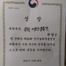 풍물교실지도강사 이미지