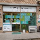 네모공인중개사사무소 이미지