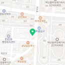 눈높이러닝센타첨단학원 이미지