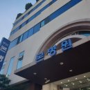 부산본병원 이미지