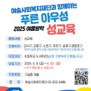 푸른교육 이미지