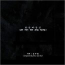 팔만대장경 이미지