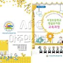 서경초교 병설유치원 이미지