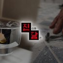 예스맨홈케어인천