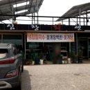 심창회센타
