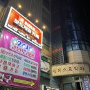 Joyking동전노래연습장 이미지