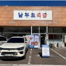 당진시 당진먹거리길 이미지