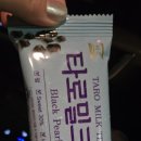 아이스뱅크 아이스크림할인점 | 리뷰 / 아이스크림 할인점 털기 3편. 찰떡아이스 쿠키앤크림, 위즐 베리치즈케익, 아몬드쿠키, 사몬타나...