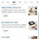 딥플리슬로우리 이미지