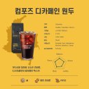 아아커피