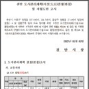 소로3-139 이미지