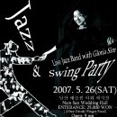 5월 26일 Jazz &amp; Swing Party 할인받고 함께가염^^ 이미지