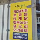 꺼구리푸드