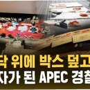 경호환경 이미지