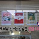 작소농장 이미지