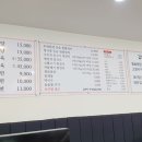 갑부네돌솥쌈밥 이미지