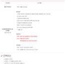 한국에스케이에프씰(주) 이미지