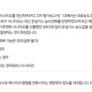 워스트케이스 시나리오 이미지