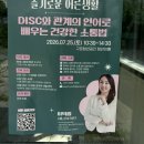 가치이룸자립생활센터 | 청년 소통, 갈등관리 특강 진행후기(구로 청년이룸)