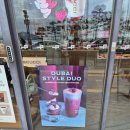 파스쿠찌 센트로광안리점 이미지