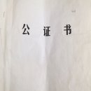 대방행정사 이미지