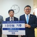 대한회관