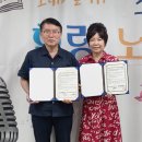 지역사회발전연구소